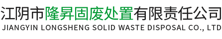 江蘇大昌燃氣設備有限公司